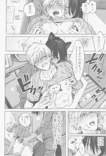 Tsukihami Fhentai - Page 13