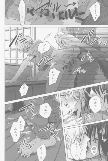 Tsukihami Fhentai - Page 17