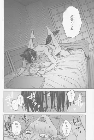 Tsukihami Fhentai - Page 25