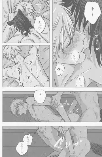 Tsukihami Fhentai - Page 39