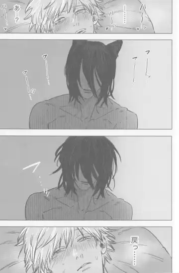 Tsukihami Fhentai - Page 48