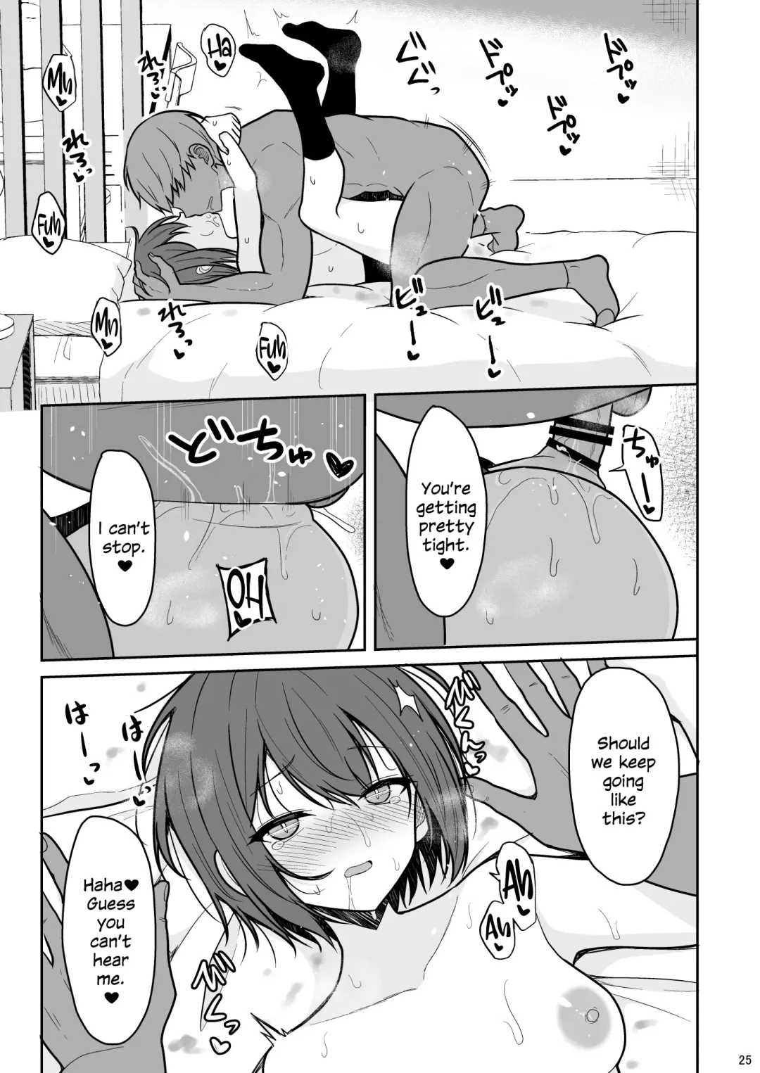 [Takeyuu] Boyish na Kanojo o Ecchi na Mesu ni Suru made Fhentai - Page 24