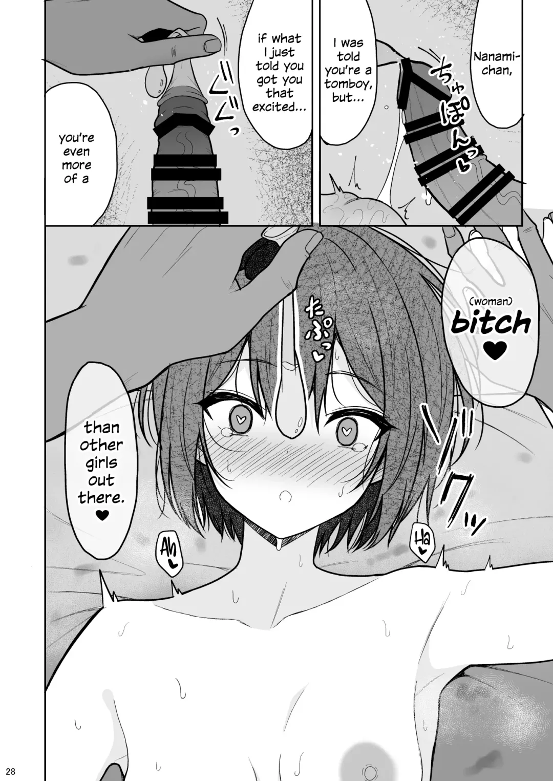 [Takeyuu] Boyish na Kanojo o Ecchi na Mesu ni Suru made Fhentai - Page 27