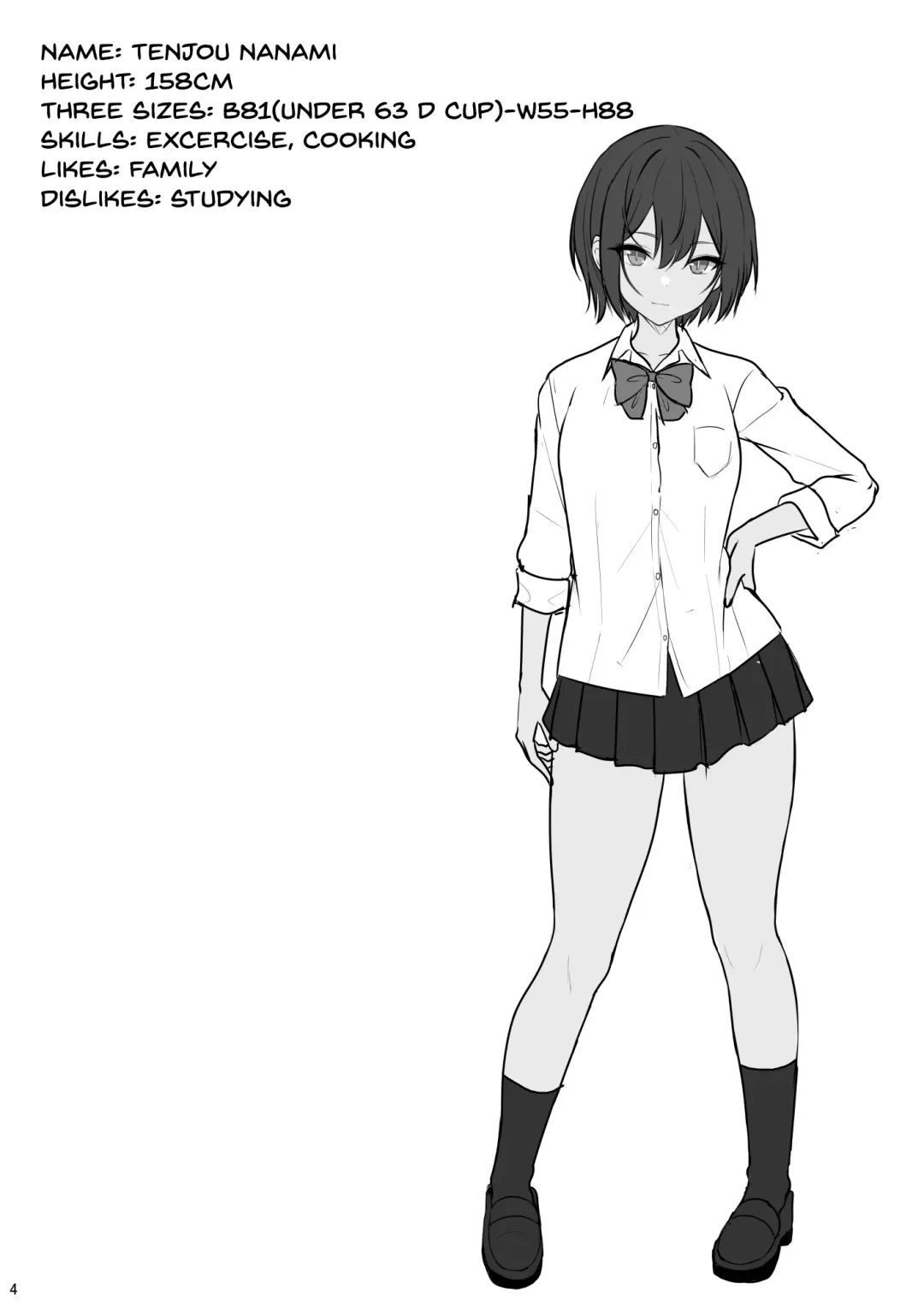 [Takeyuu] Boyish na Kanojo o Ecchi na Mesu ni Suru made Fhentai - Page 3