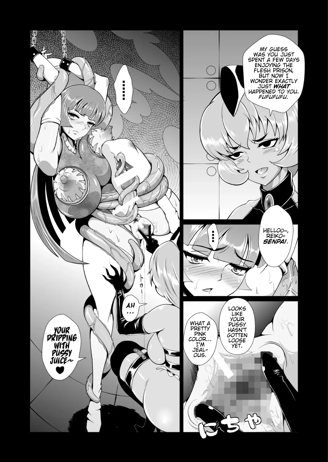 Onna Sousakan, Ryoujyoku Akuochi 2. Ochinpo niwa Kate nakatta yo... (Kouhen) | Female Investigator, Rape and Corruption 2. I Couldn't Win Against Dick... Fhentai - Page 5