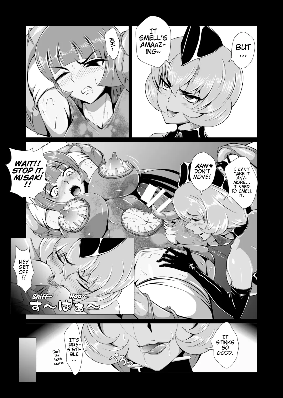 Onna Sousakan, Ryoujyoku Akuochi 2. Ochinpo niwa Kate nakatta yo... (Kouhen) | Female Investigator, Rape and Corruption 2. I Couldn't Win Against Dick... Fhentai - Page 6
