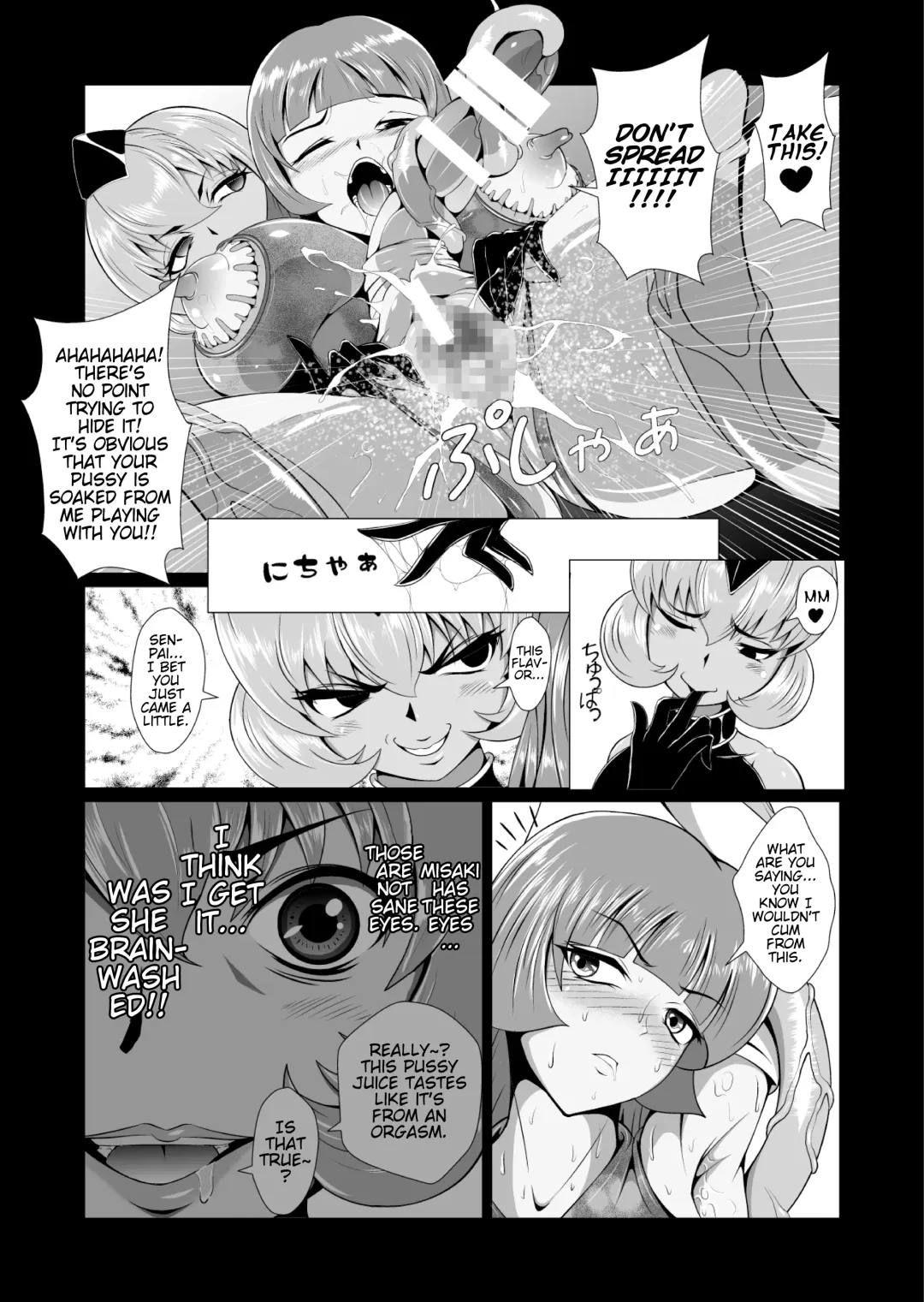 Onna Sousakan, Ryoujyoku Akuochi 2. Ochinpo niwa Kate nakatta yo... (Kouhen) | Female Investigator, Rape and Corruption 2. I Couldn't Win Against Dick... Fhentai - Page 8