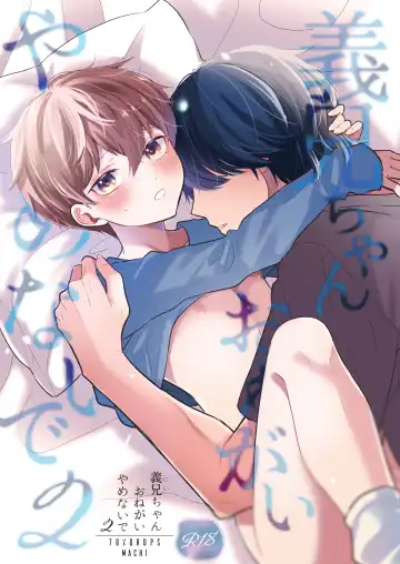 [Nirumachi] Yoshi niichan onegai yamenaide 2 - Fhentai