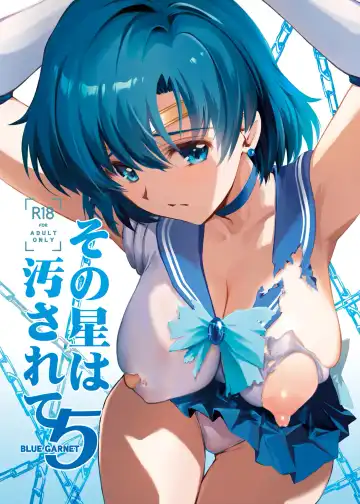 Read [Jyura - Serizawa Katsumi] Sono Hoshi wa Yogosarete 5 - Fhentai