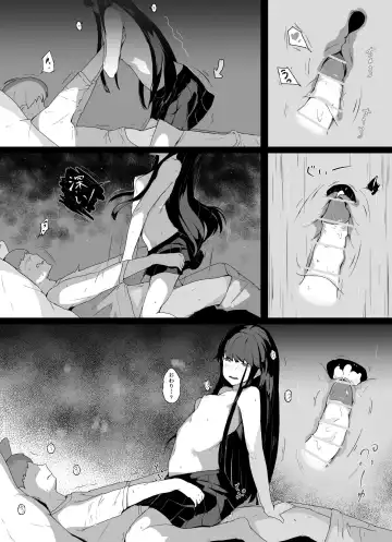 [Suguru] Nikuman Fhentai - Page 18