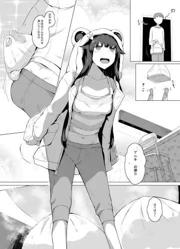 [Suguru] Nikuman Fhentai - Page 2