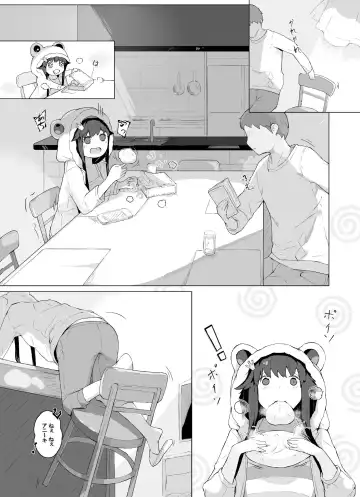 [Suguru] Nikuman Fhentai - Page 3