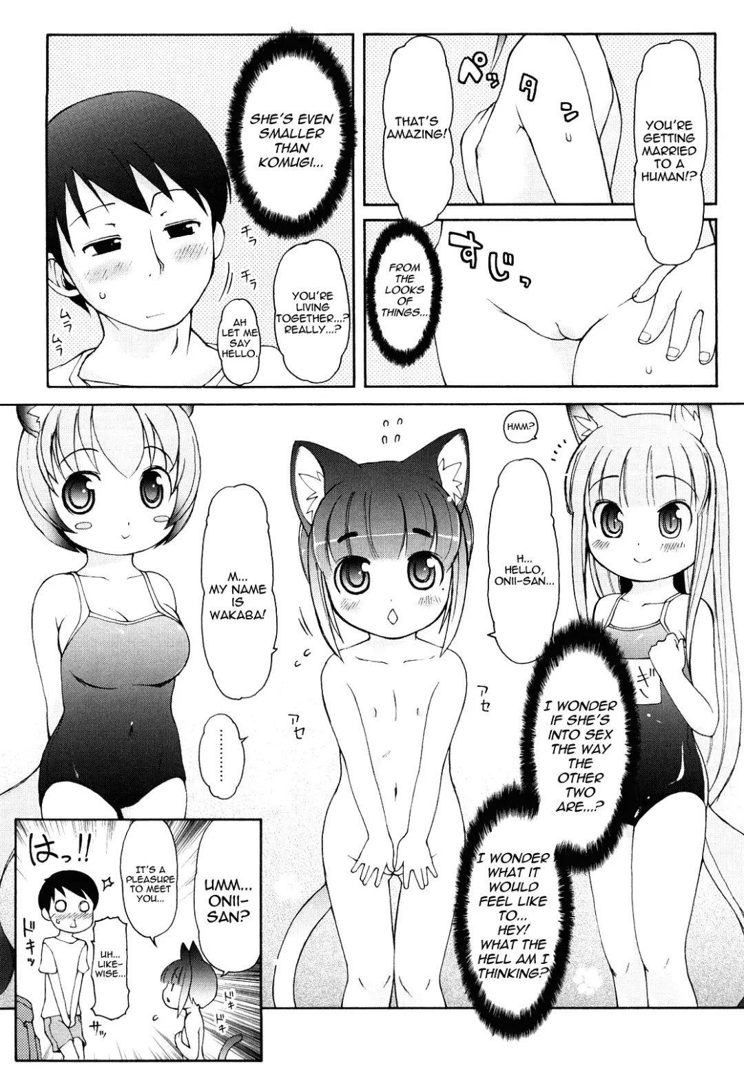 [Lee] Kemomimi Onsen e Youkoso - Welcome to Kemomimi Onsen Fhentai - Page 83