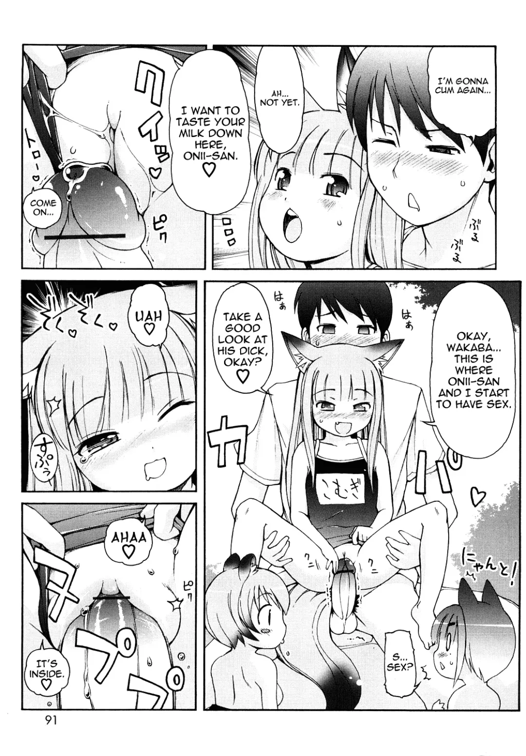 [Lee] Kemomimi Onsen e Youkoso - Welcome to Kemomimi Onsen Fhentai - Page 91