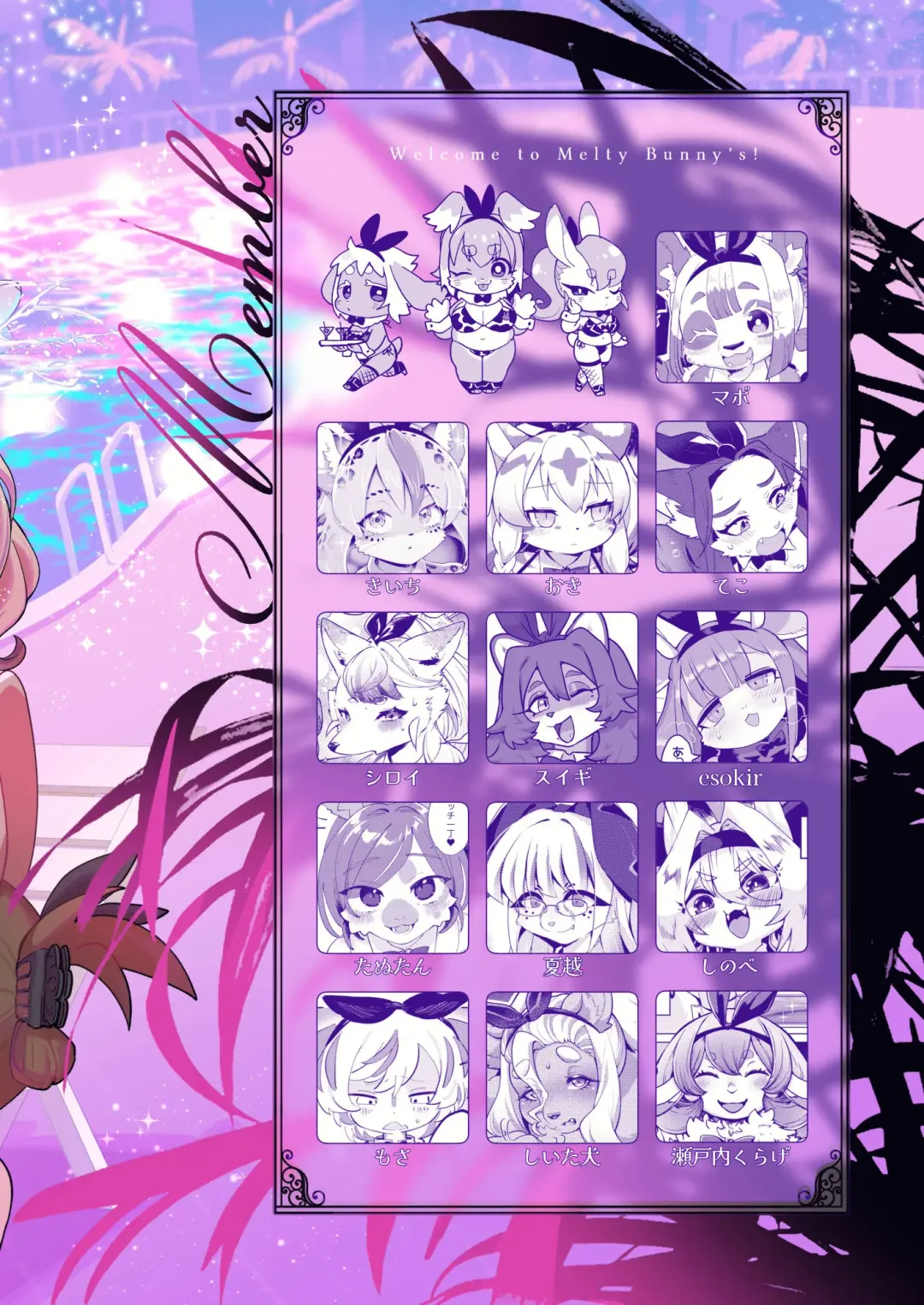 Youkoso! Melty Bunny's e side Cutest Girls Fhentai - Page 104