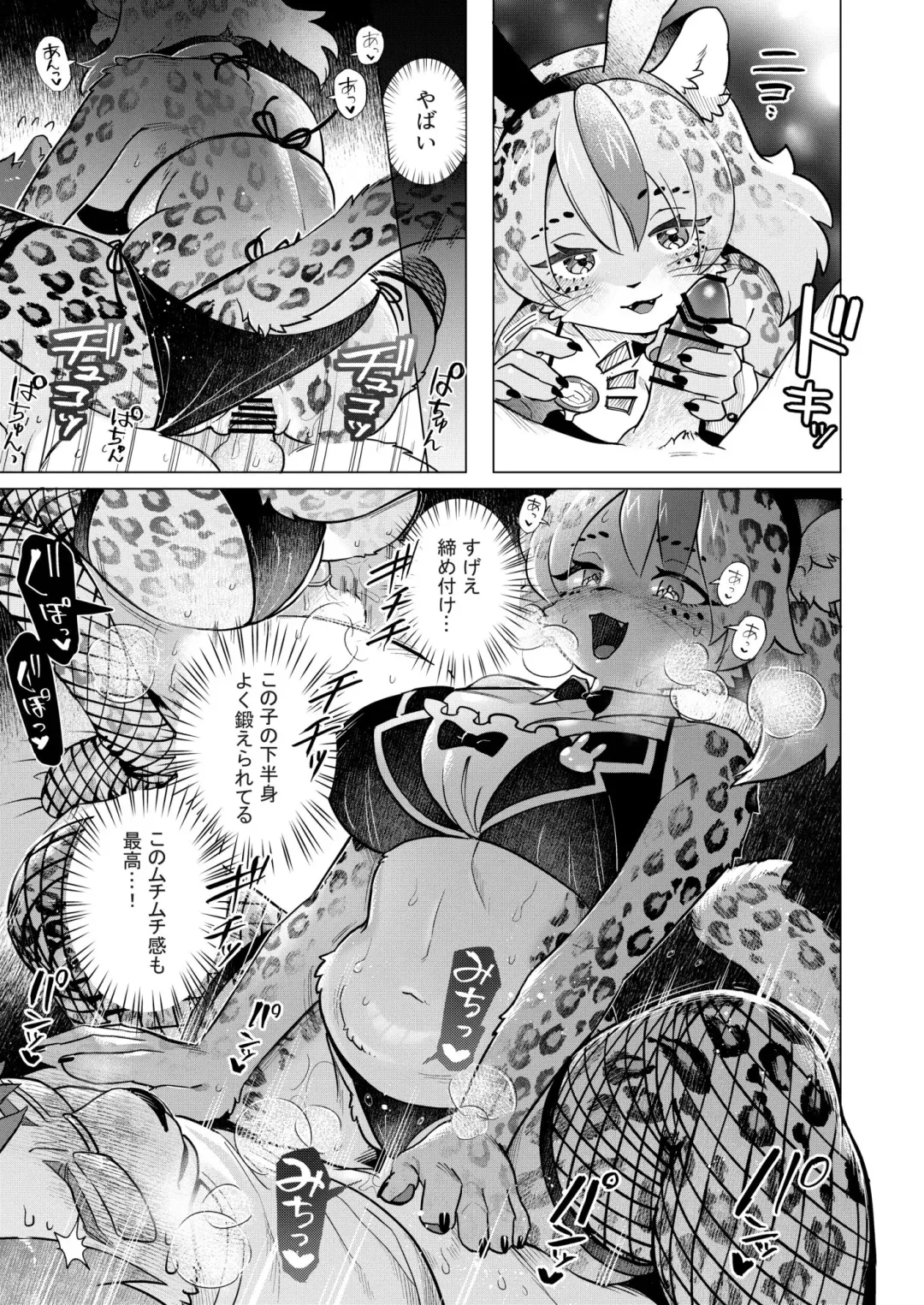 Youkoso! Melty Bunny's e side Cutest Girls Fhentai - Page 27