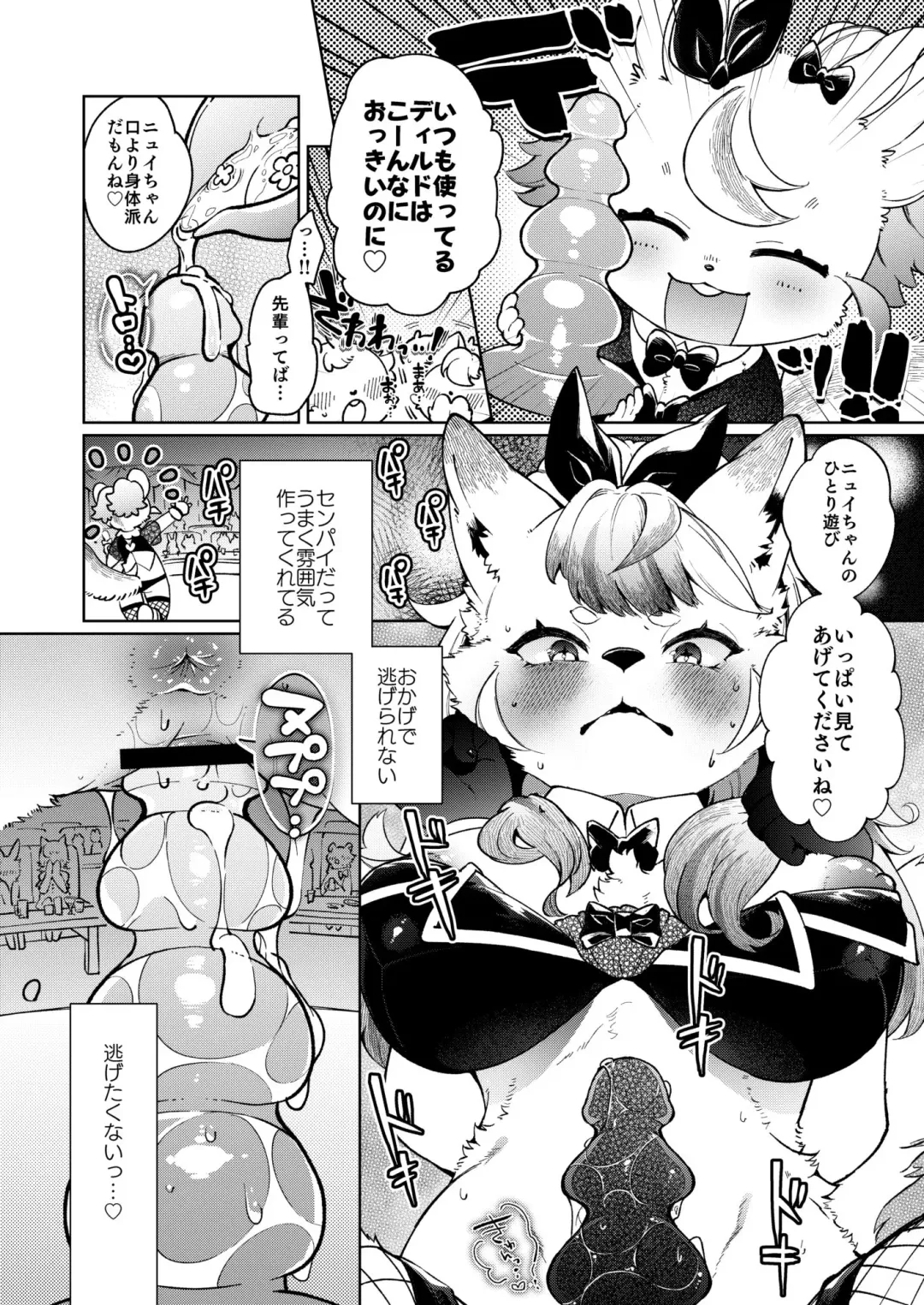 Youkoso! Melty Bunny's e side Cutest Girls Fhentai - Page 44