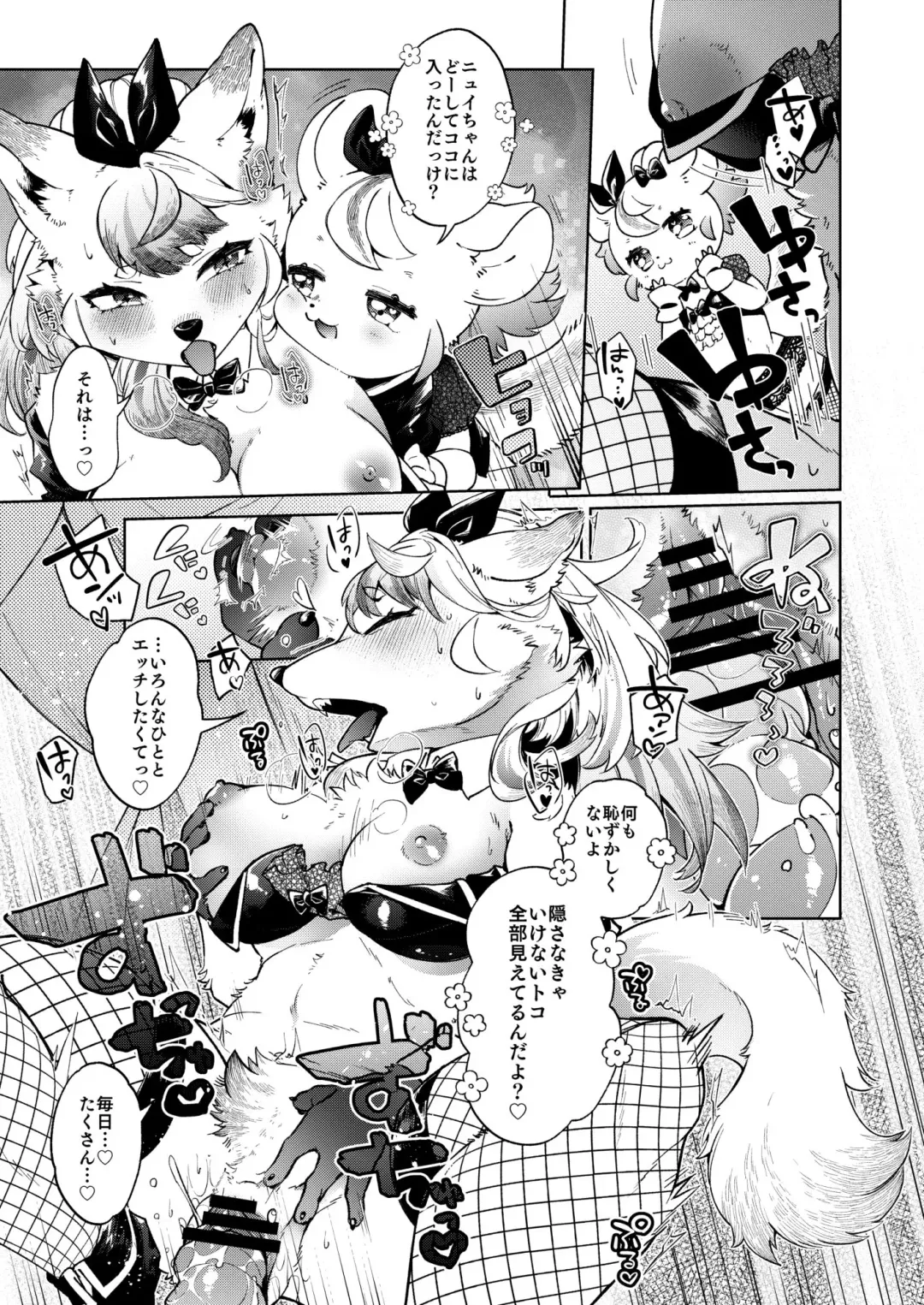 Youkoso! Melty Bunny's e side Cutest Girls Fhentai - Page 45