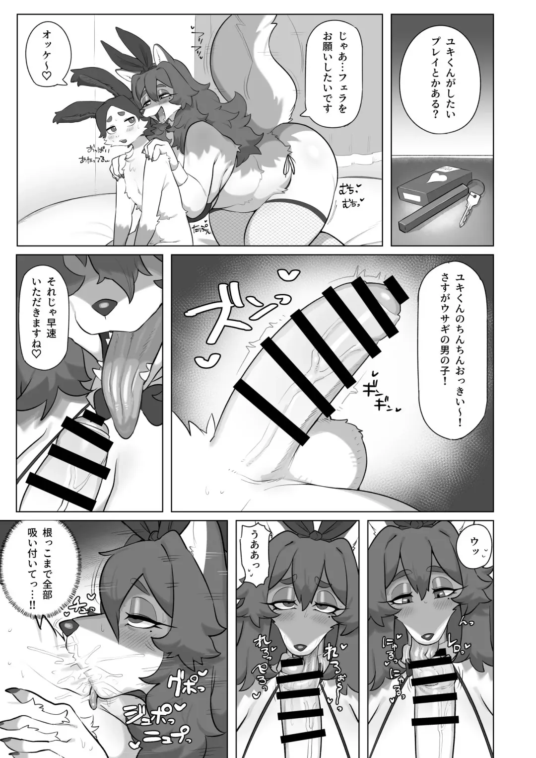 Youkoso! Melty Bunny's e side Cutest Girls Fhentai - Page 51