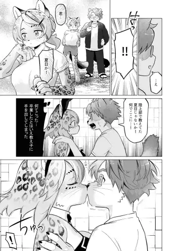 Youkoso! Melty Bunny's e side Cutest Girls Fhentai - Page 29