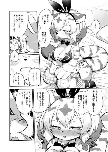 Youkoso! Melty Bunny's e side Cutest Girls Fhentai - Page 34