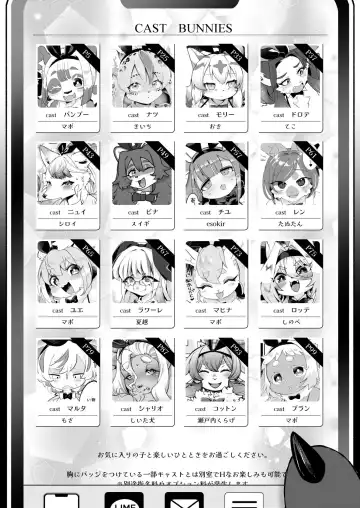 Youkoso! Melty Bunny's e side Cutest Girls Fhentai - Page 4