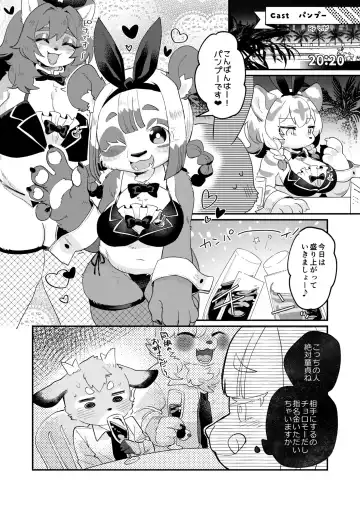 Youkoso! Melty Bunny's e side Cutest Girls Fhentai - Page 5