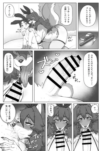 Youkoso! Melty Bunny's e side Cutest Girls Fhentai - Page 51