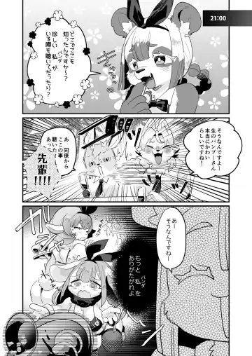 Youkoso! Melty Bunny's e side Cutest Girls Fhentai - Page 6