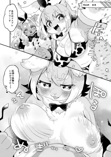 Youkoso! Melty Bunny's e side Cutest Girls Fhentai - Page 65