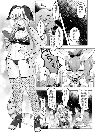 Youkoso! Melty Bunny's e side Cutest Girls Fhentai - Page 67