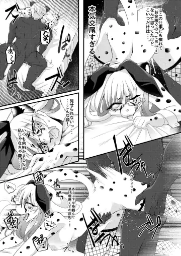 Youkoso! Melty Bunny's e side Cutest Girls Fhentai - Page 71