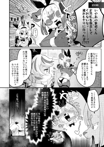 Youkoso! Melty Bunny's e side Cutest Girls Fhentai - Page 8
