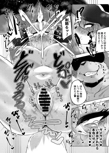 [Misaki] Oomori Icchou! Fhentai - Page 7