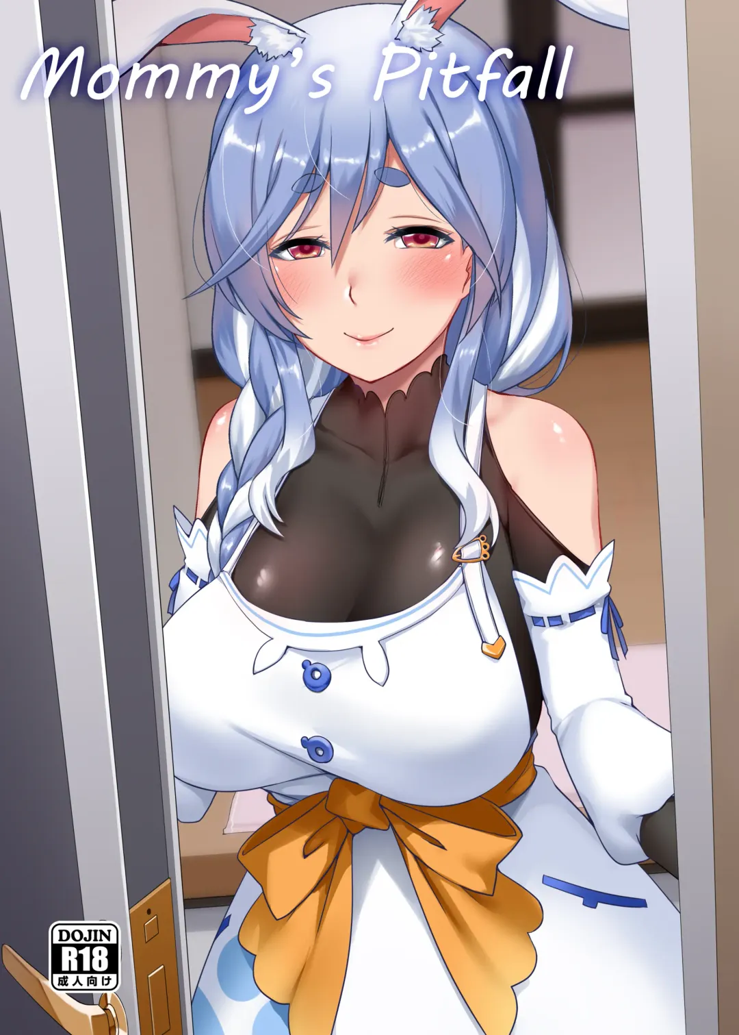 [Darkmaya] Mommy no Otoshiana | Mommy's Pitfall (decensored) Fhentai - Page 1