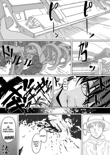 [Tksn] Haru Hime Kankan Fhentai - Page 22
