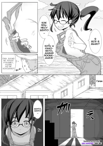 [Tksn] Haru Hime Kankan Fhentai - Page 3