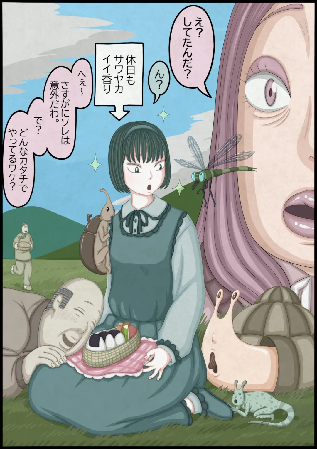 不良少女ＶＳ中年教師 Fhentai - Page 101