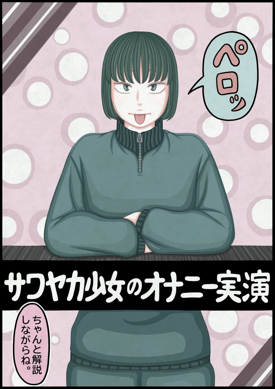 不良少女ＶＳ中年教師 Fhentai - Page 103