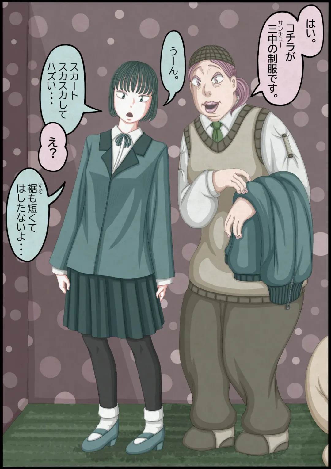 不良少女ＶＳ中年教師 Fhentai - Page 120