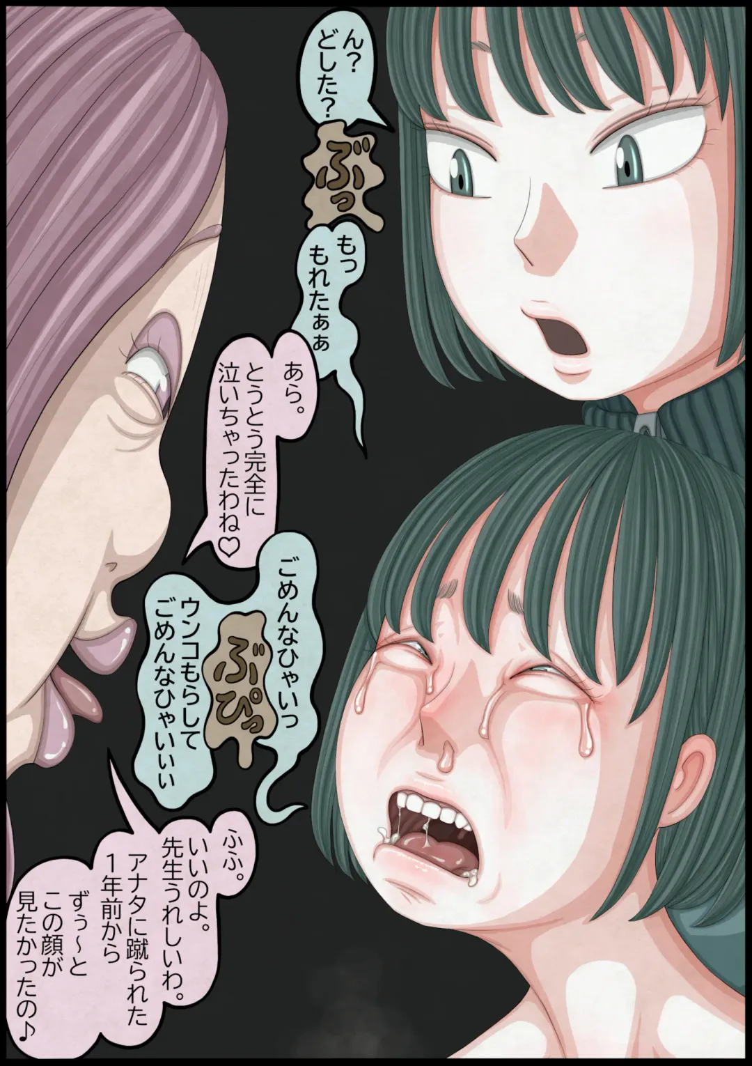 不良少女ＶＳ中年教師 Fhentai - Page 130