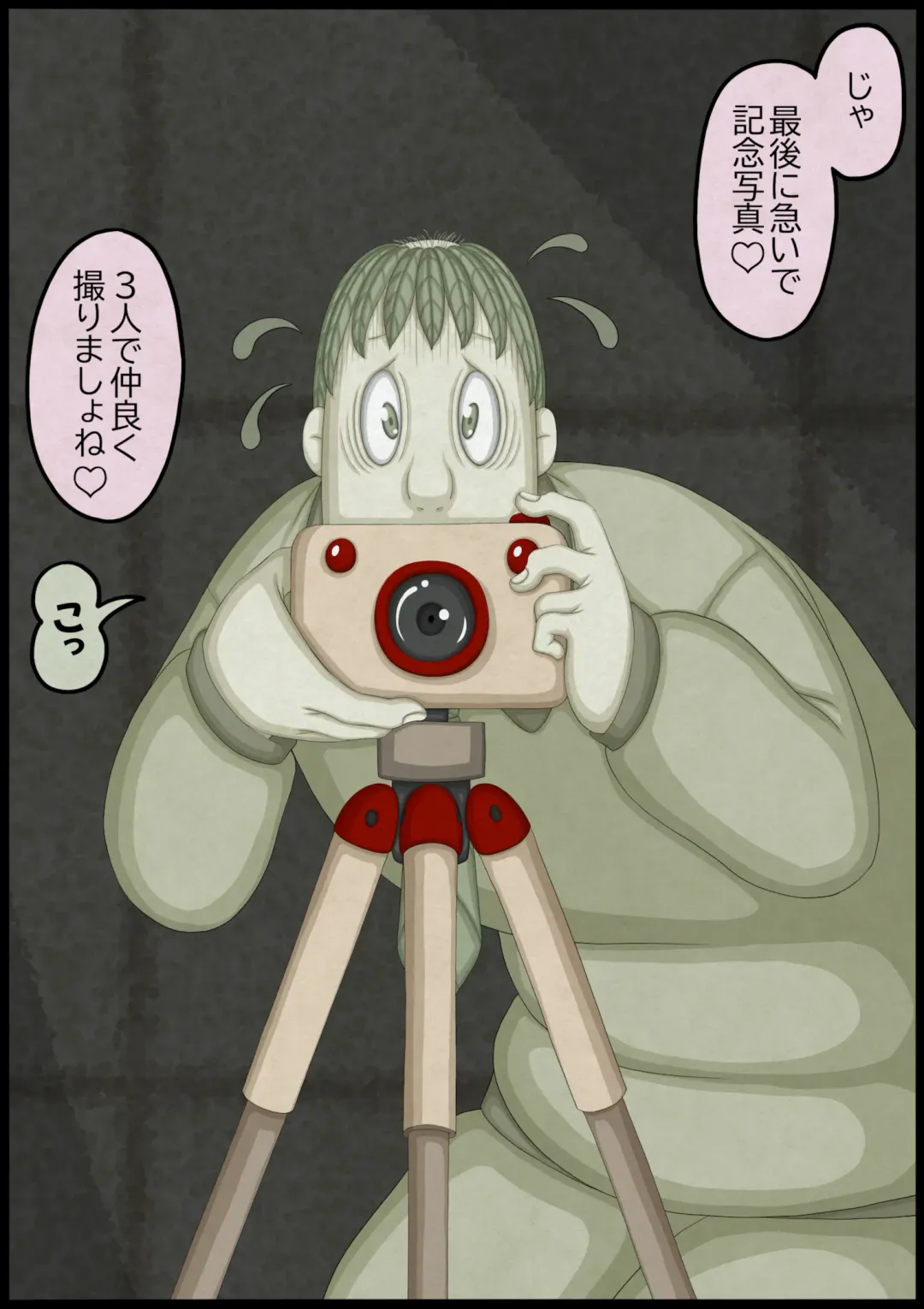 不良少女ＶＳ中年教師 Fhentai - Page 133