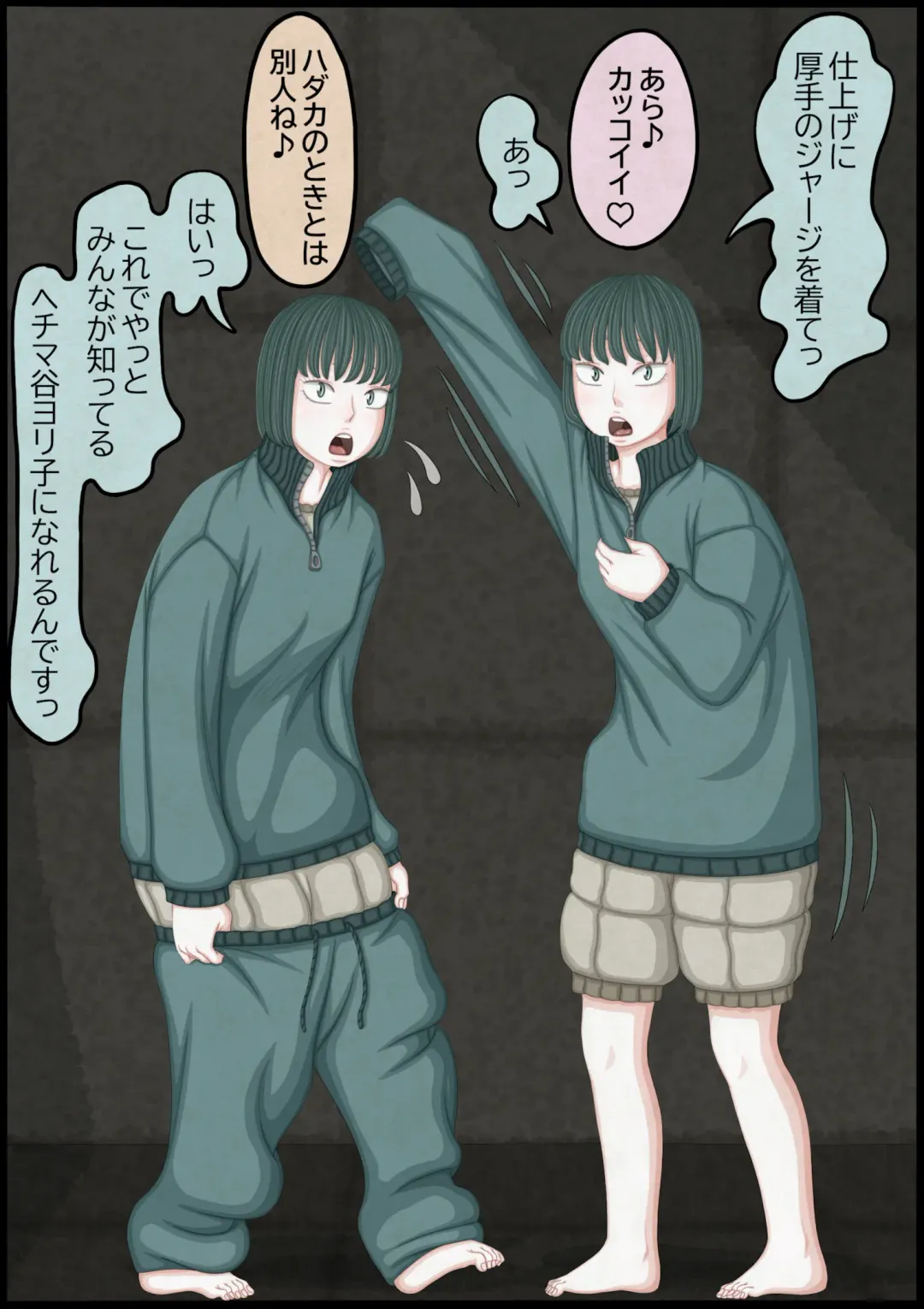 不良少女ＶＳ中年教師 Fhentai - Page 145