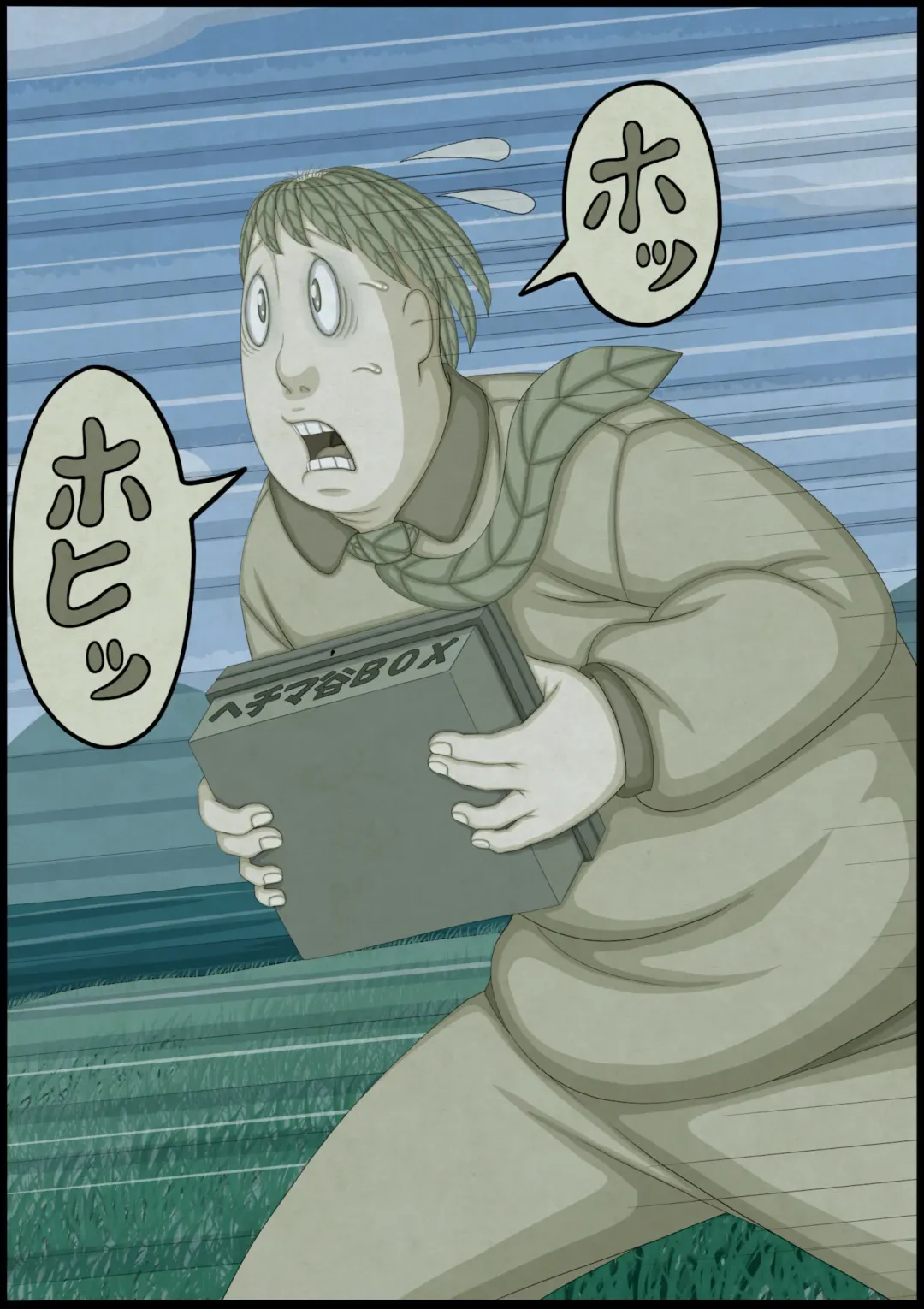 不良少女ＶＳ中年教師 Fhentai - Page 167