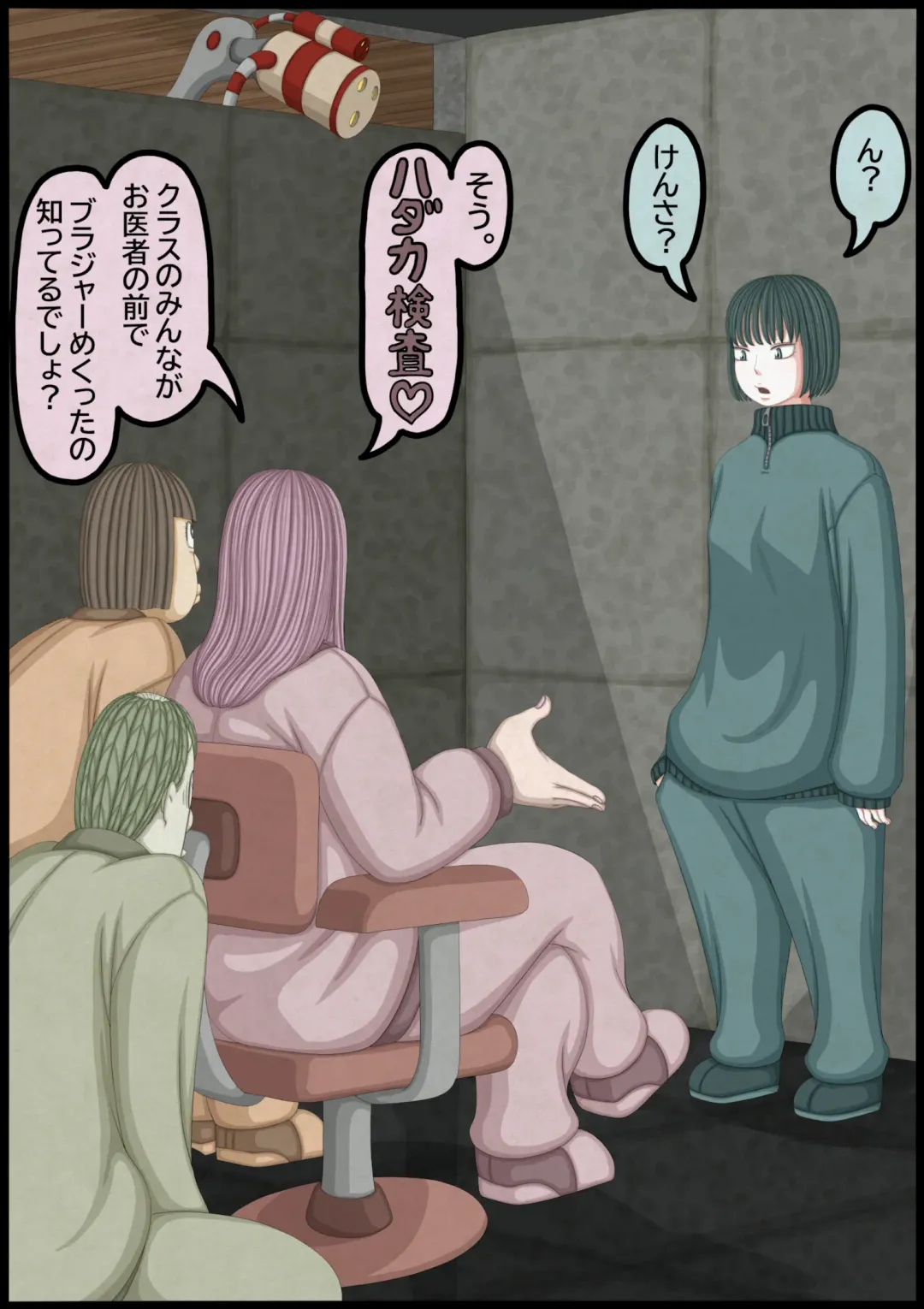 不良少女ＶＳ中年教師 Fhentai - Page 17