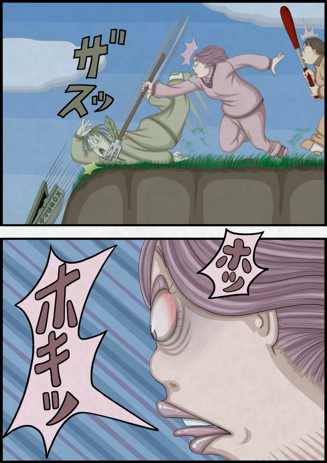 不良少女ＶＳ中年教師 Fhentai - Page 171