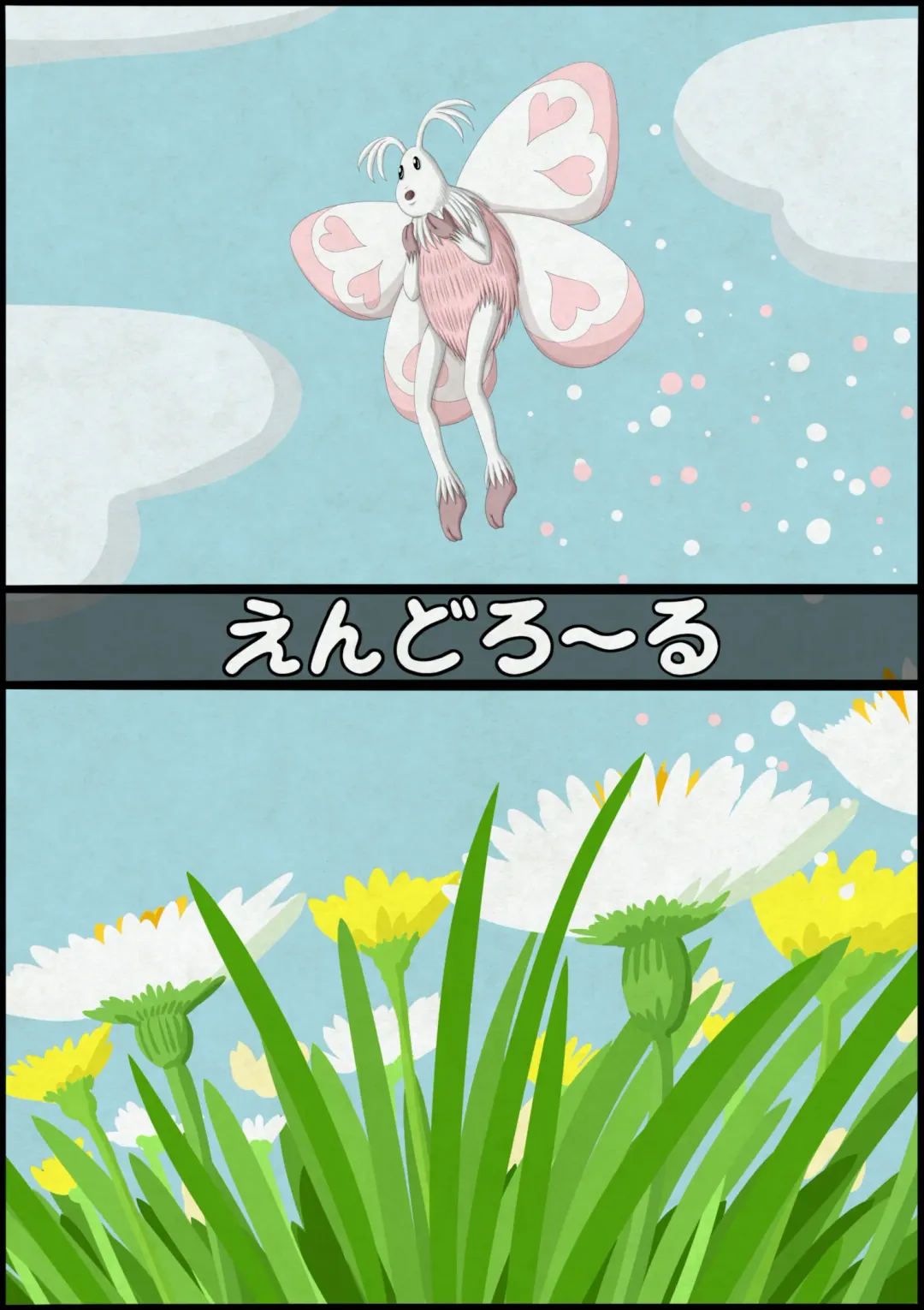 不良少女ＶＳ中年教師 Fhentai - Page 174