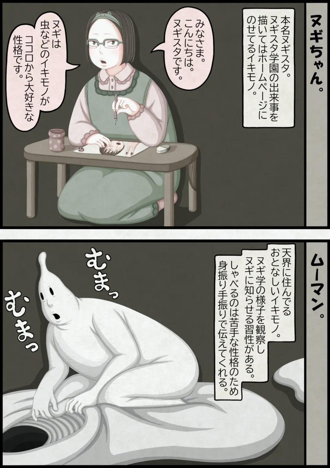 不良少女ＶＳ中年教師 Fhentai - Page 175