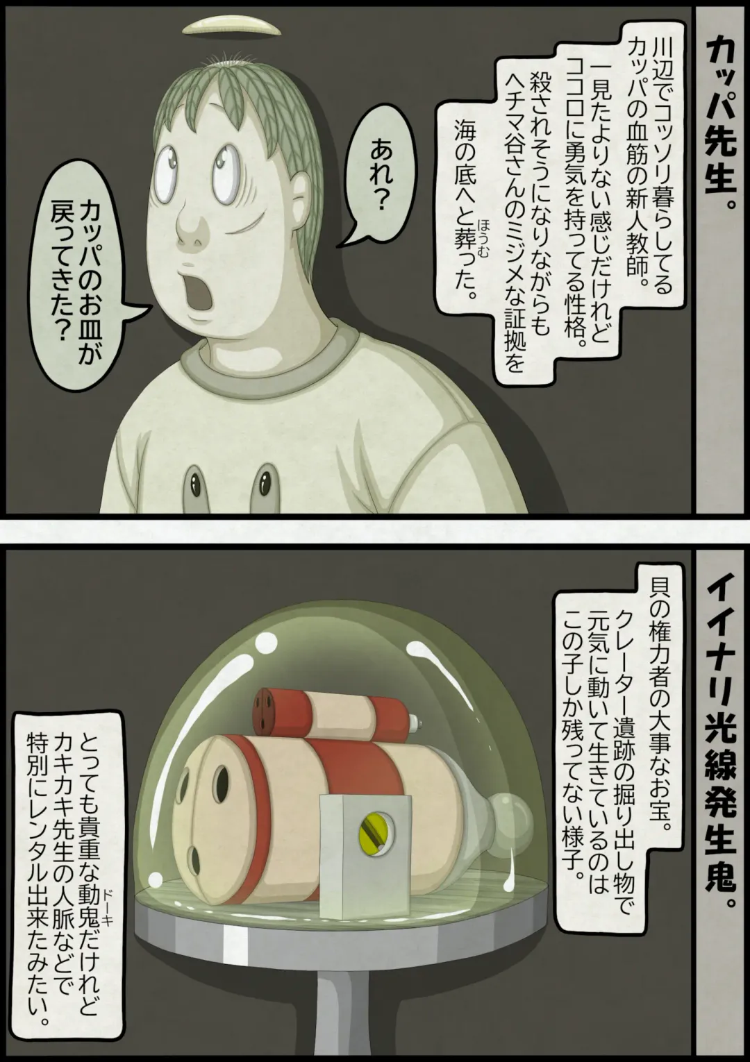 不良少女ＶＳ中年教師 Fhentai - Page 177