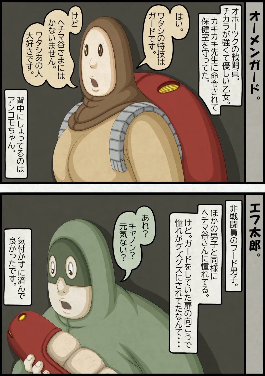 不良少女ＶＳ中年教師 Fhentai - Page 181